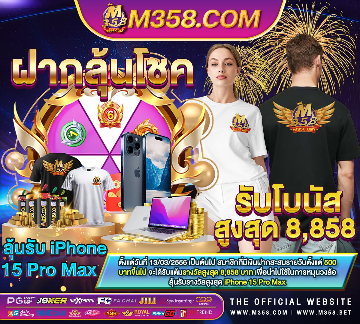 mega888 แจก เครดิต ฟรีฟรี ไม่ ต้อง ฝาก